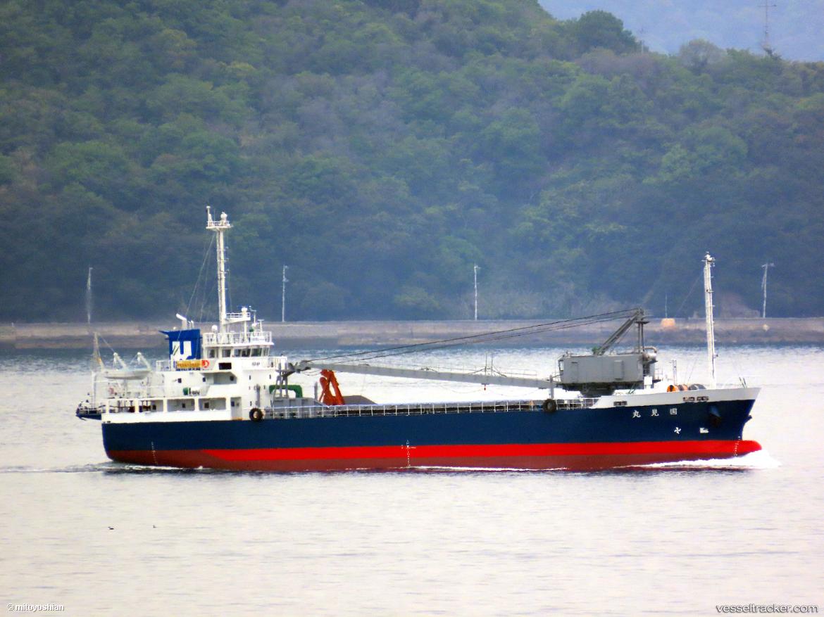 Kunimi-Maru - General Cargo Ship vessel