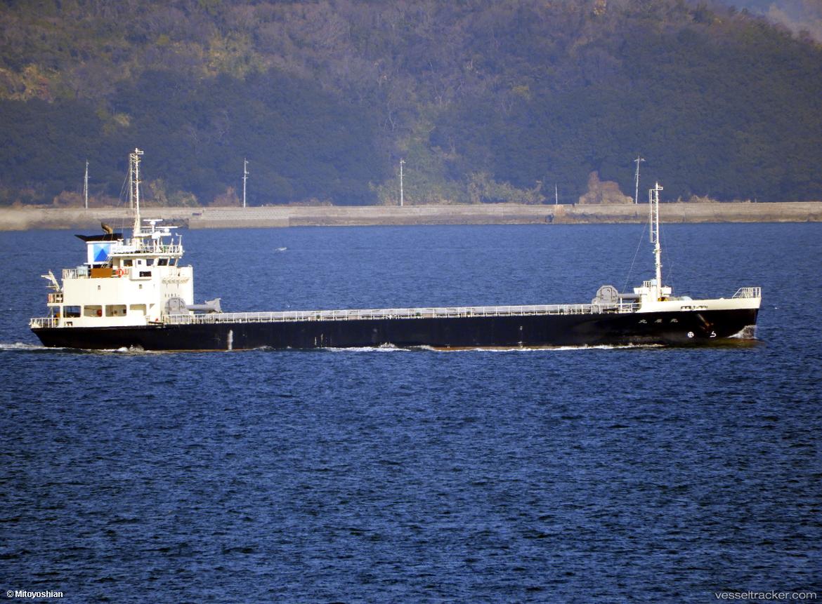 Koushin-Maru - General Cargo Ship