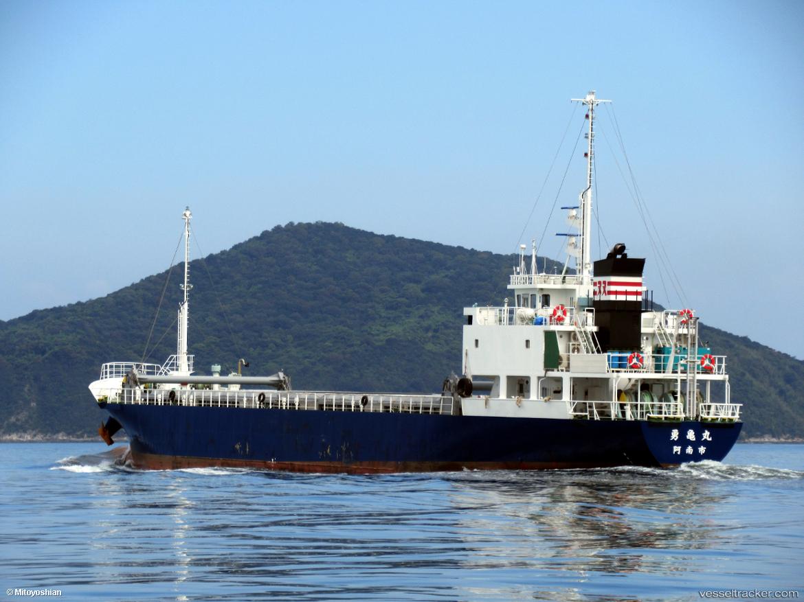 Yuukimaru - General Cargo Ship vessel