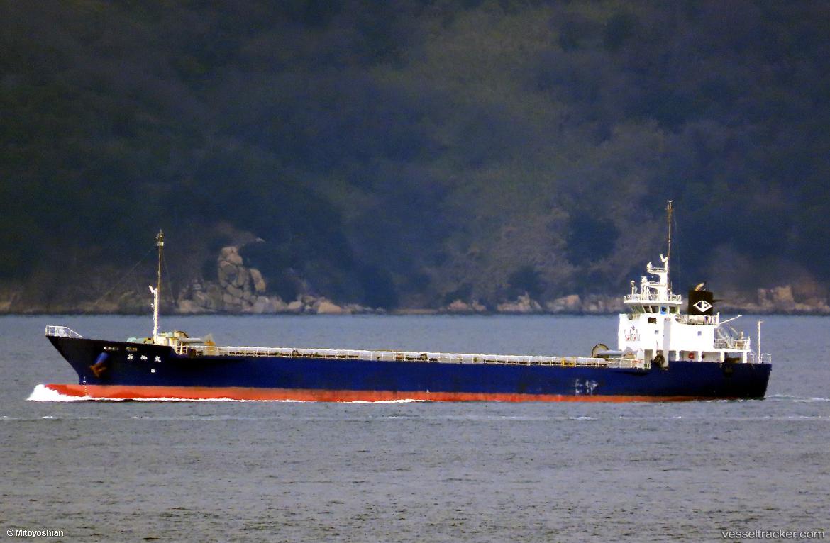 Wakashin-Maru - General Cargo Ship vessel