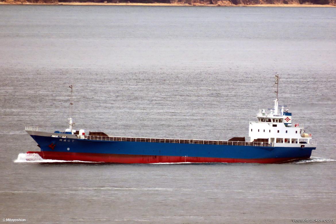 Meiun-Gt - General Cargo Ship