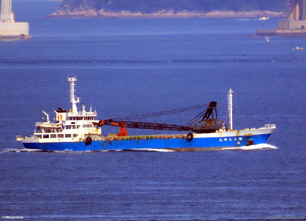 Taisei-Maru-No.3 - General Cargo Ship vessel