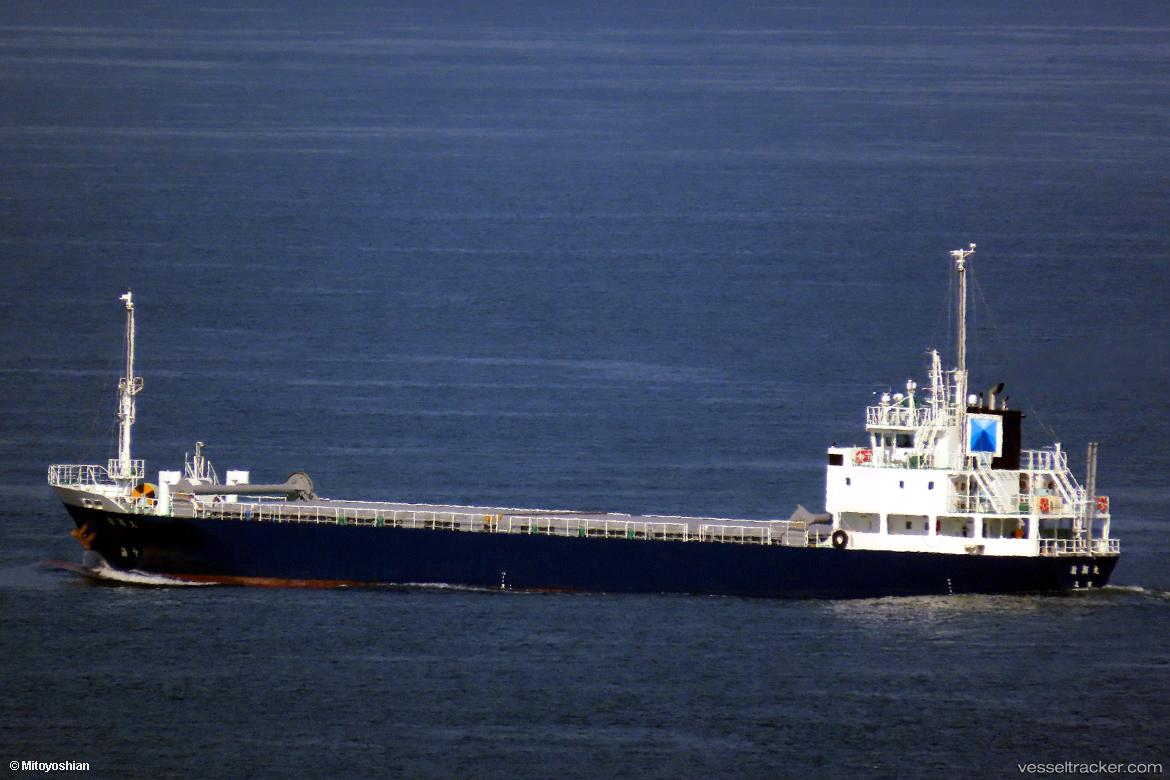 Syunsyo-Maru - General Cargo Ship vessel
