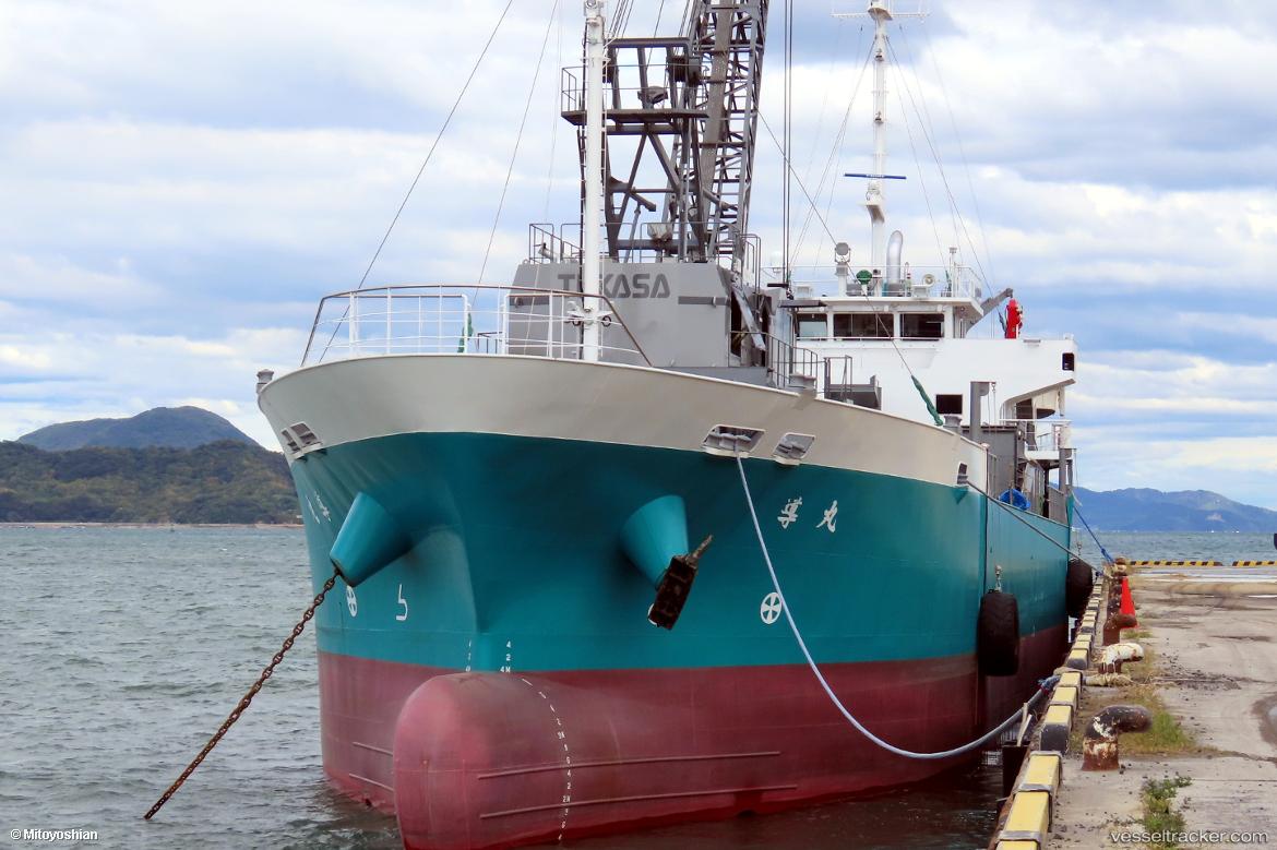 Michibiki-Maru - General Cargo Ship