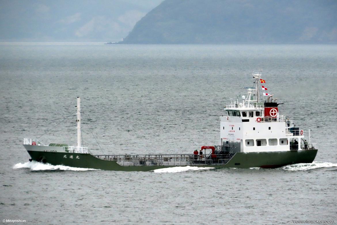 Koshin-Maru - Chemical Tanker