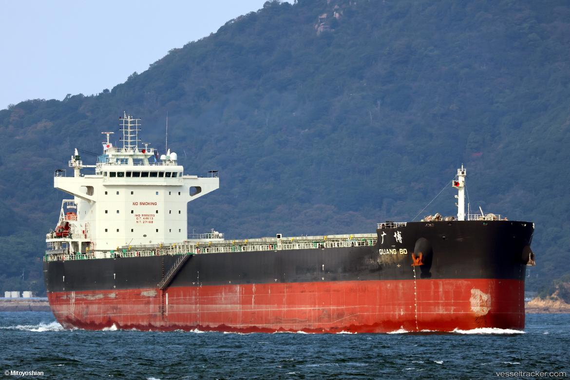 Guang-Bo - Bulk Carrier vessel