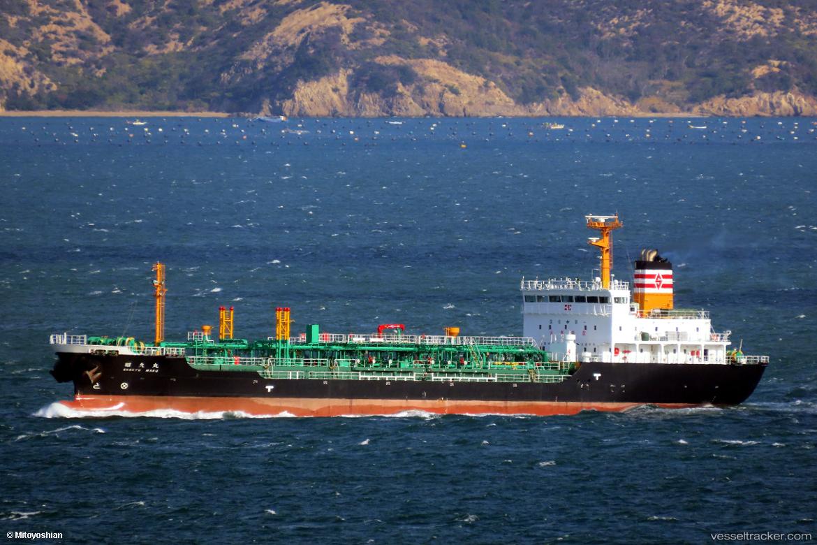 Shokyu-Maru - Chemical Oil Products Tanker vessel