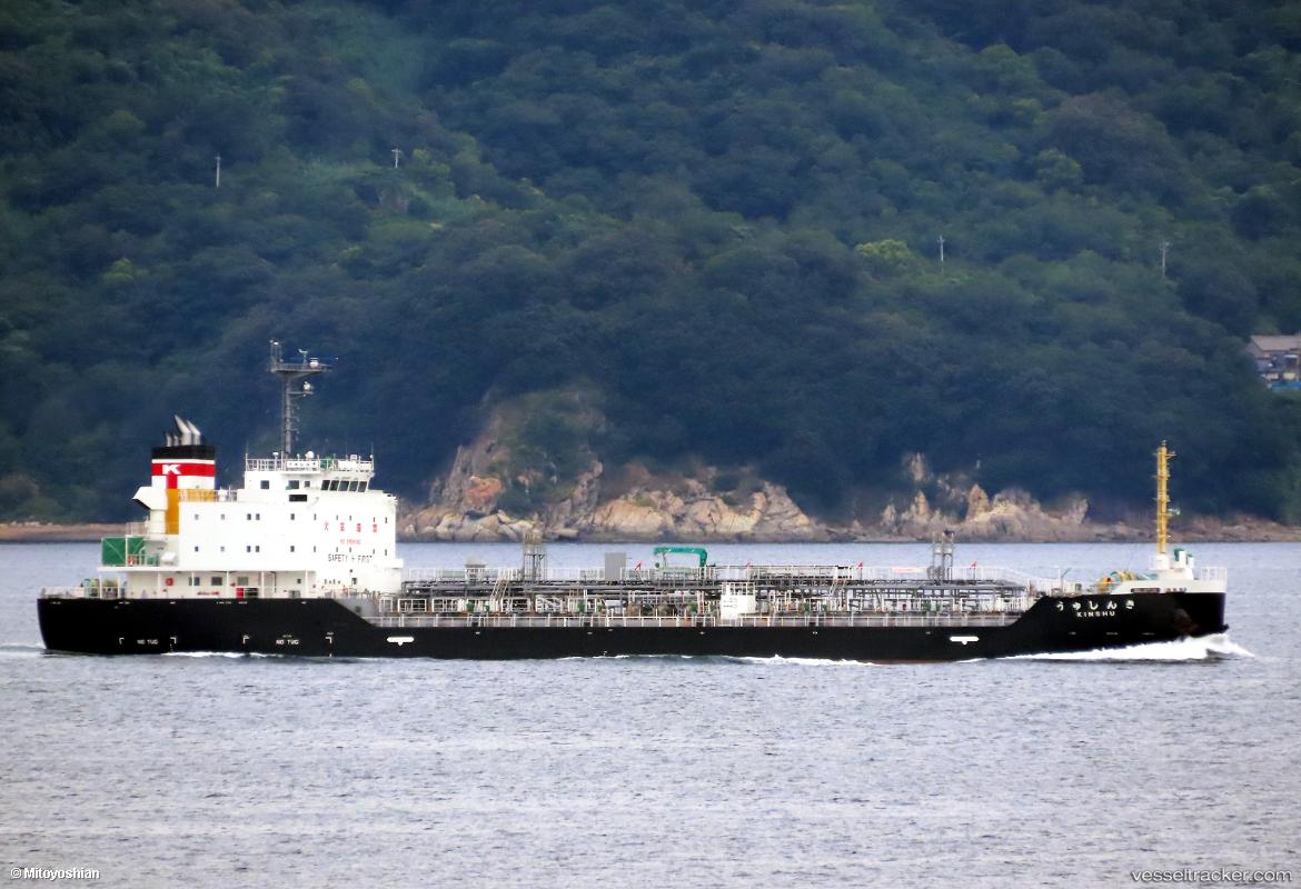 Kinshu - Chemical Oil Products Tanker