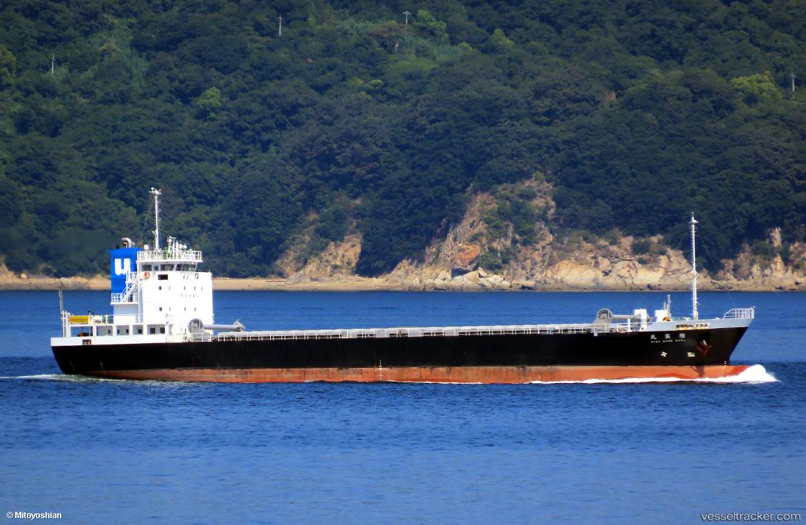 Rikusane-Maru - General Cargo Ship vessel