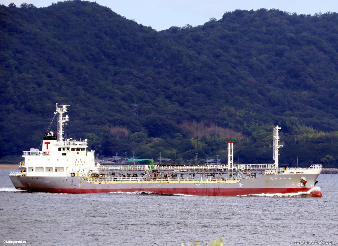 Wakayoshi-Maru-No.7 - Oil Products Tanker vessel