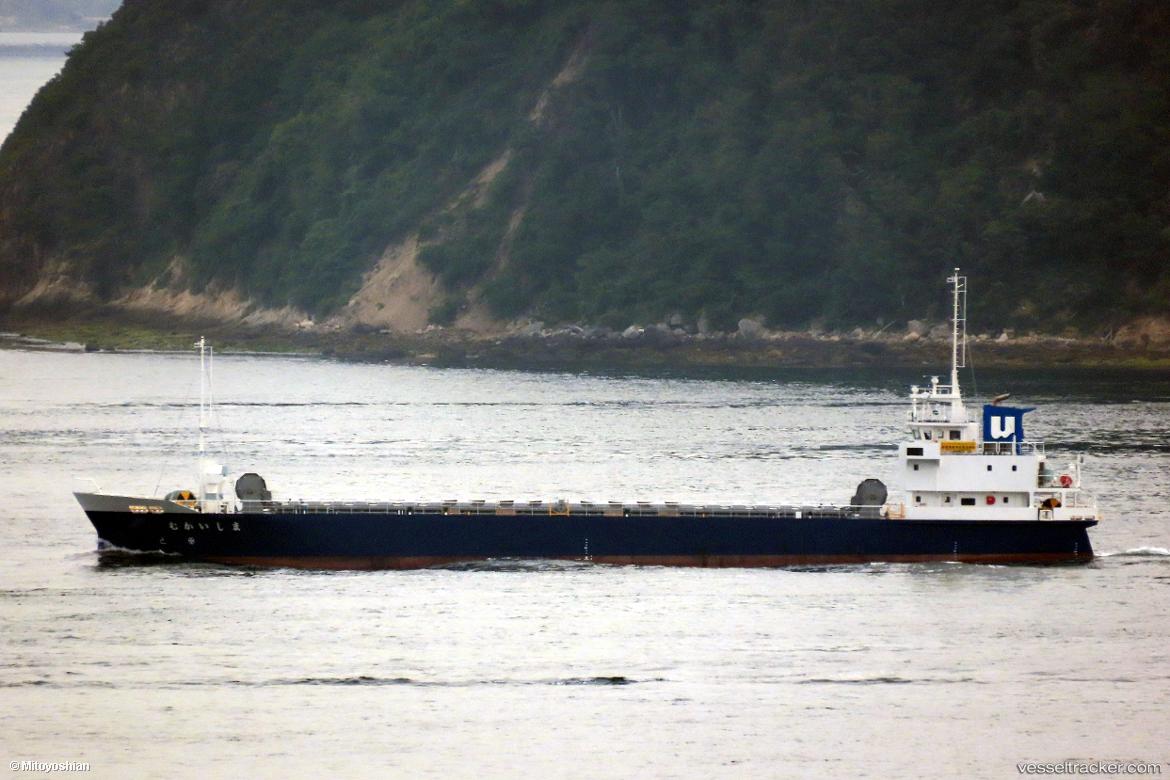 Mukaishima - General Cargo Ship vessel