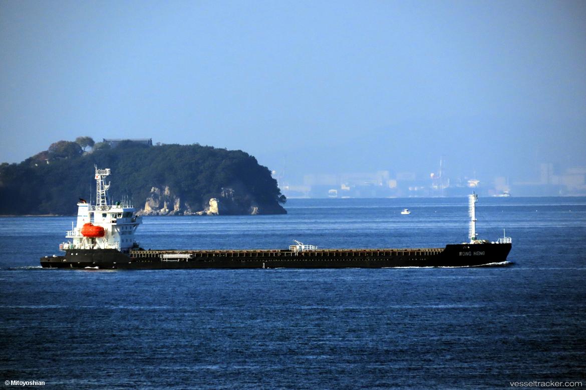 Rong-Heng - General Cargo Ship vessel
