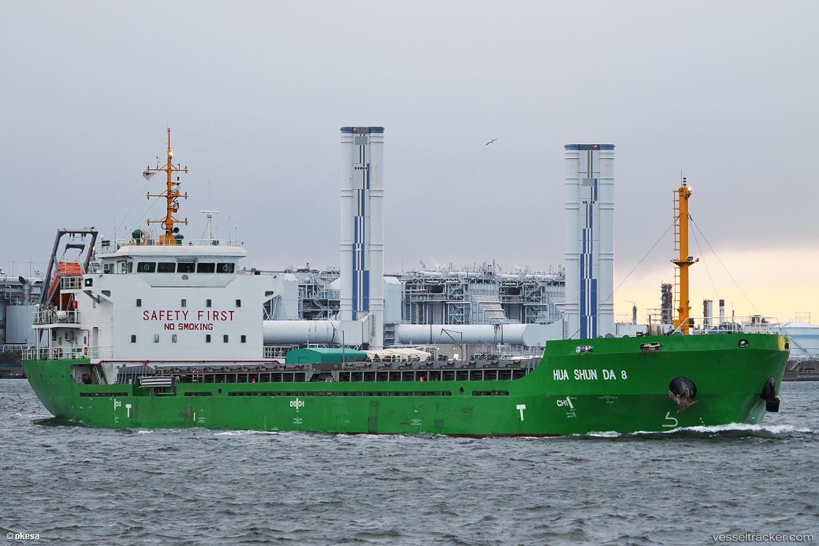 Hua-Shun-Da-8 - General Cargo Ship vessel