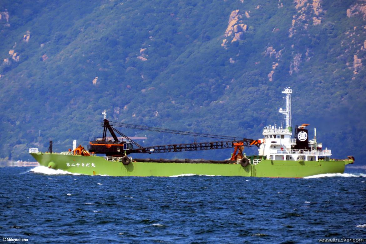 Sadamaru-No.20 - Self Discharging Bulk Carrier vessel