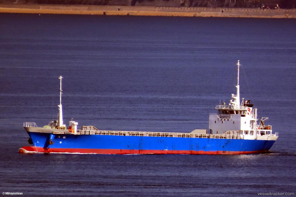 Seiryu - General Cargo Ship vessel