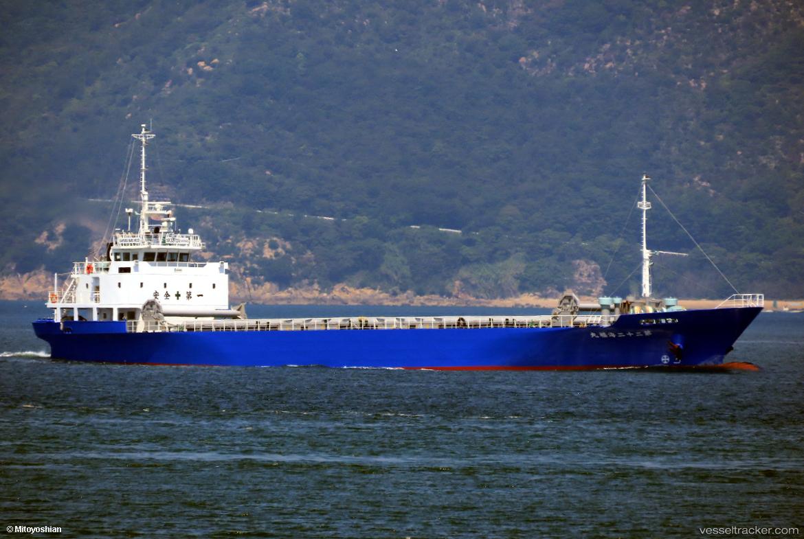 No22-Kaifukumaru - General Cargo Ship vessel