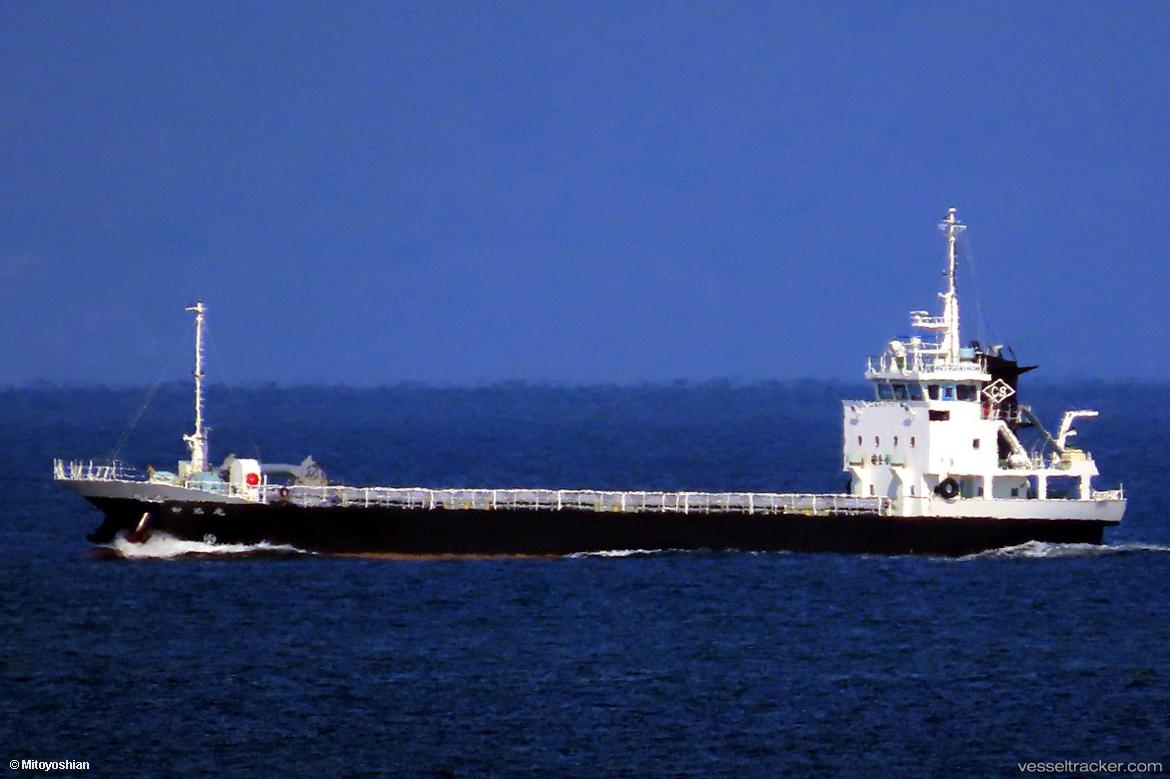 Shinkou-Maru - General Cargo Ship vessel