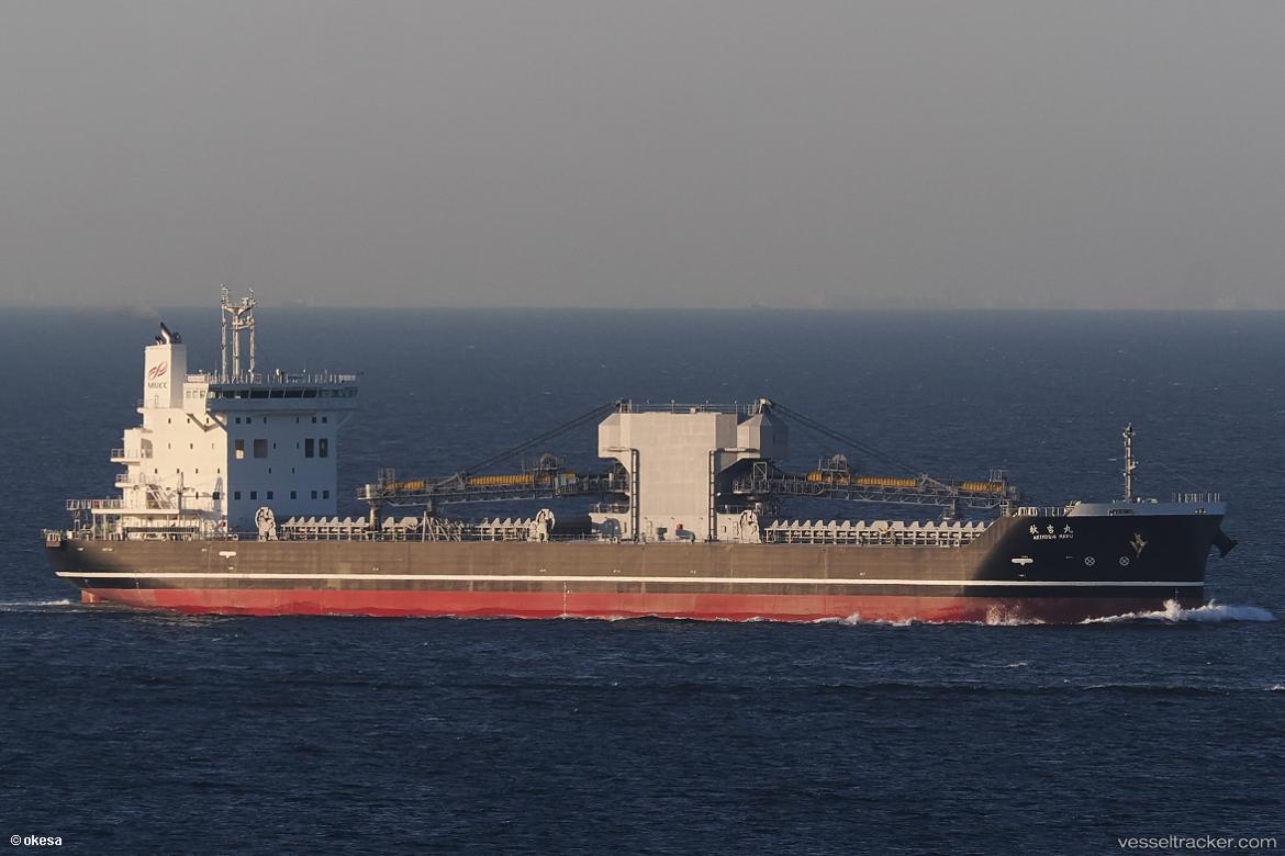 Akiyoshimaru - General Cargo Ship vessel