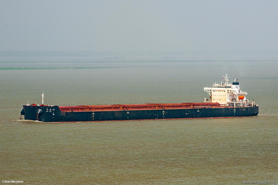 Bei-Lun-19 - Bulk Carrier vessel