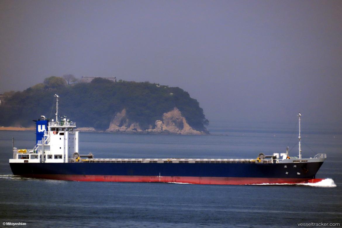 Aso - General Cargo Ship vessel