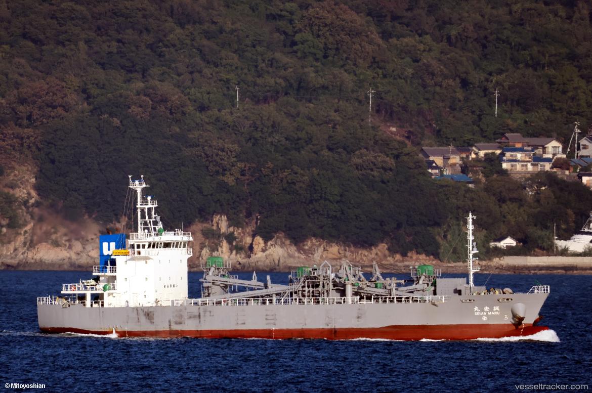 Seianmaru - Powder Carrier vessel