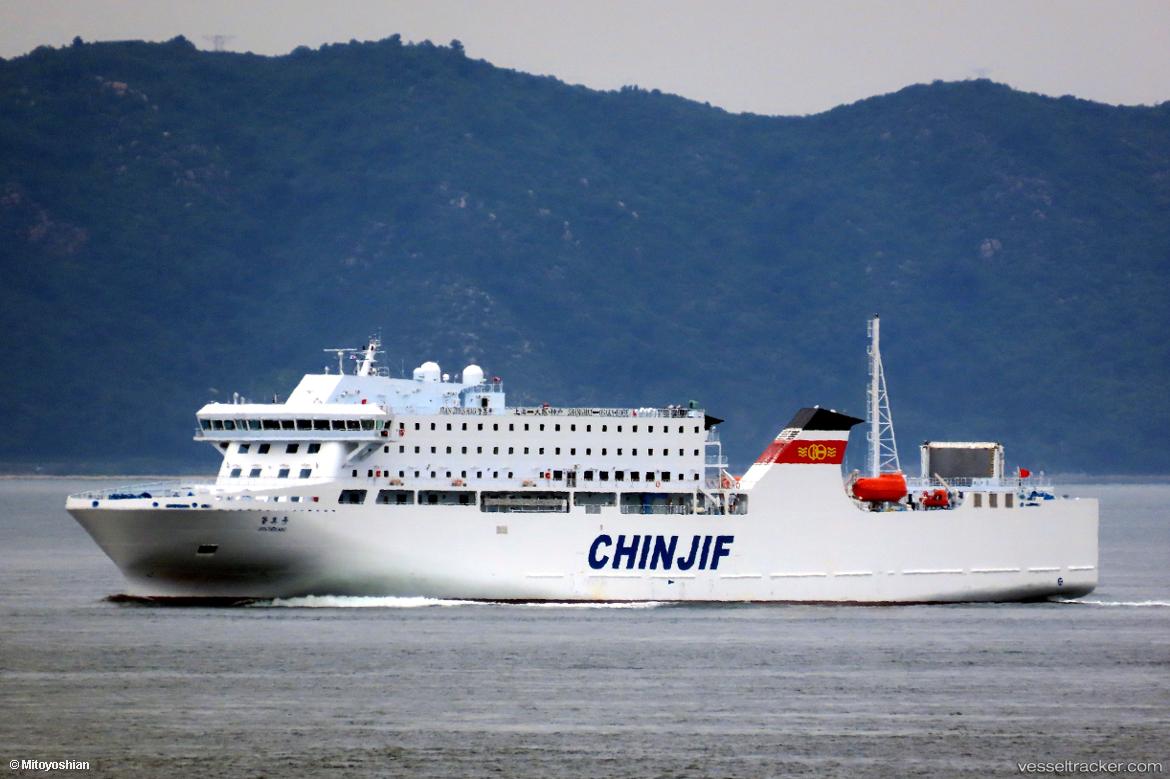 Jian-Zhen-Hao - Passenger Ro Ro Cargo Ship vessel