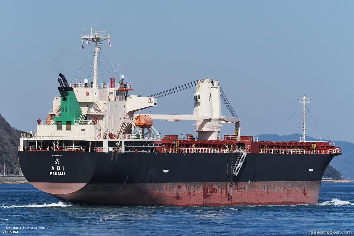 Aoi - General Cargo Ship