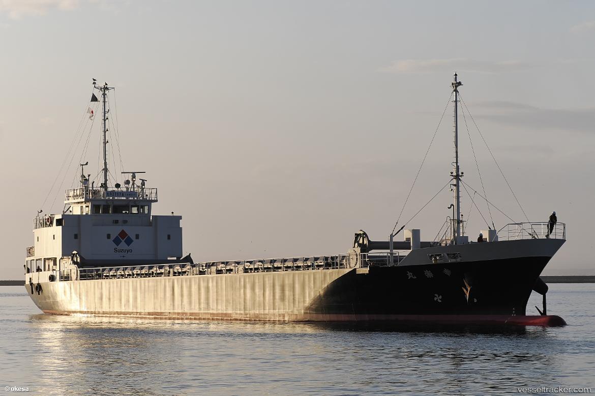 Kosyu-Maru - General Cargo Ship