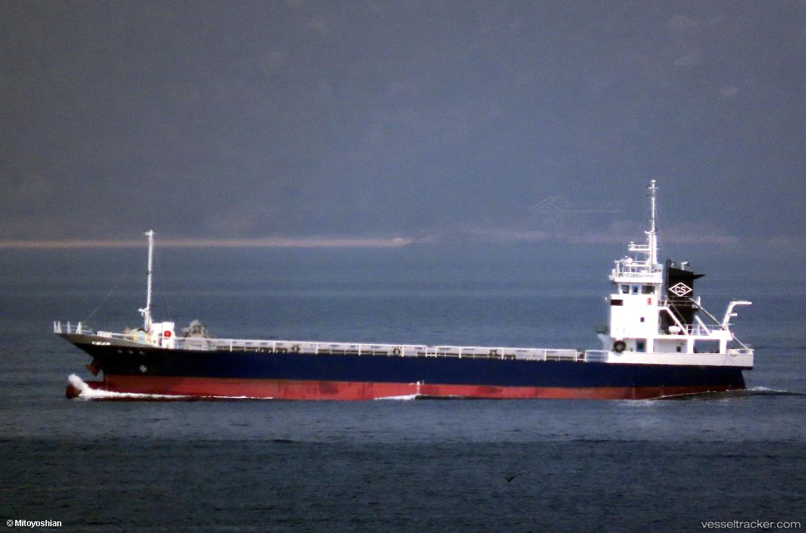 Wakaumi-Maru - General Cargo Ship vessel