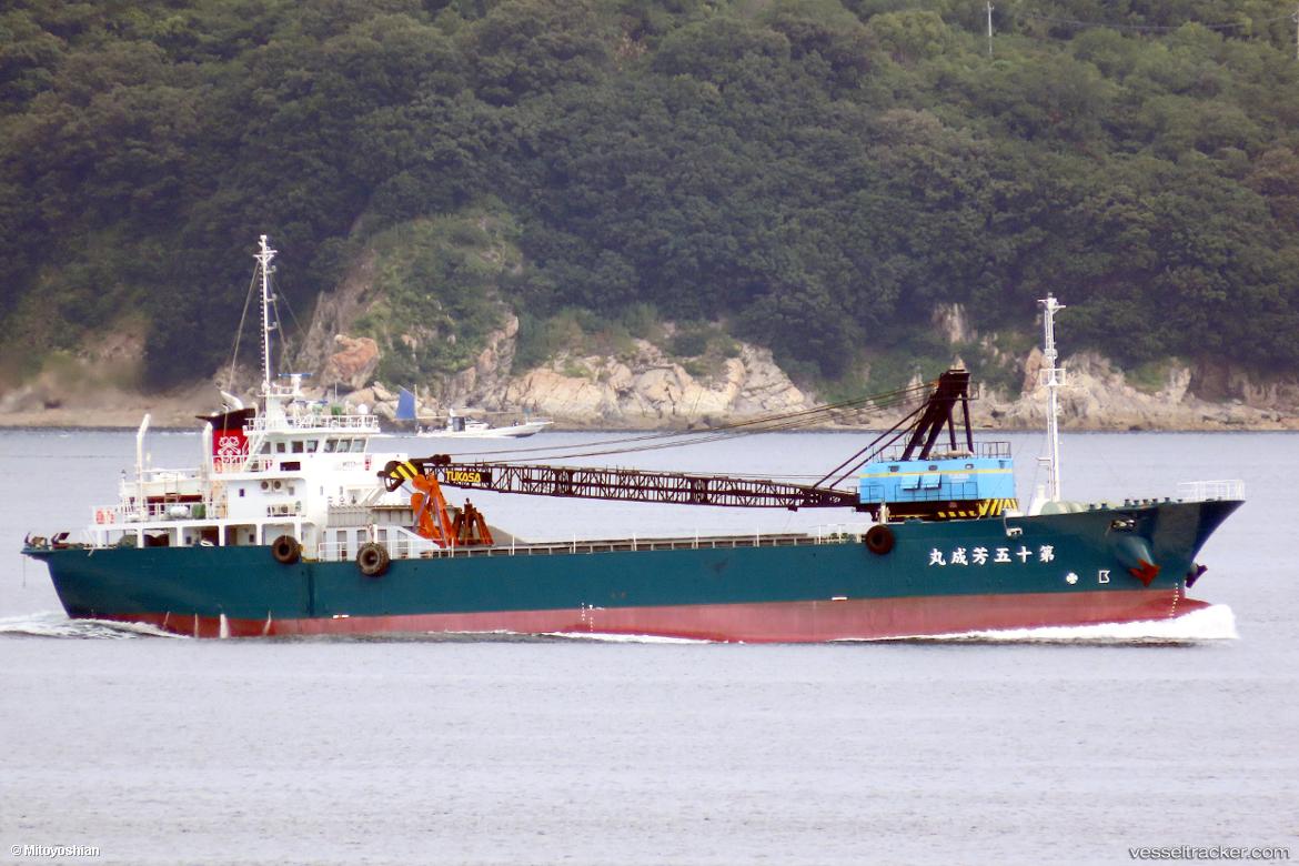 No.15yoshishigemaru - General Cargo Ship vessel