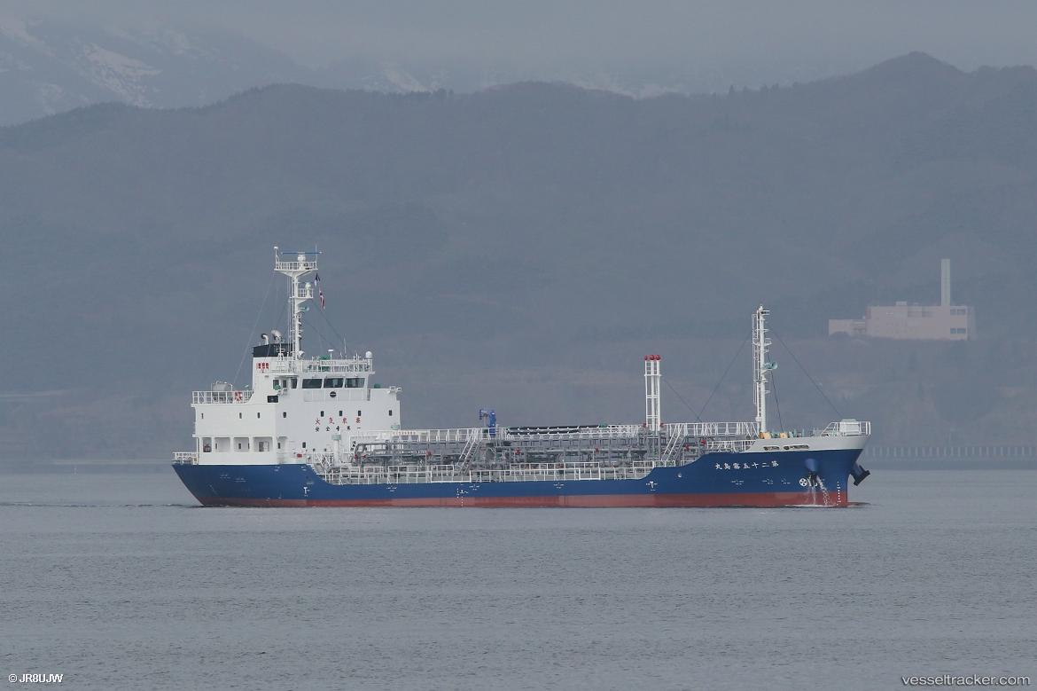 Kirishimamaru-No.25 - Oil Products Tanker